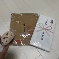 ハイキュー!! 北信介 北農園タオル ちゃんと米袋巾着 のるキャラ セット