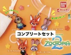 ズートピア2 めじるしアクセサリー 全５種コンプリートセット