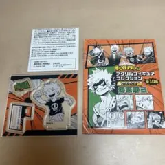 僕のヒーローアカデミア 爆豪勝己 アクリルフィギュアコレクション