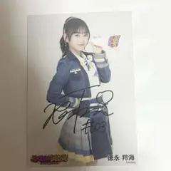 徳永羚海　AKB48 グッズ購入特典　直筆サイン入りチェキ 8/20～8/27開催】AKB48 徳永羚海 オンラインガチャの販売が決定