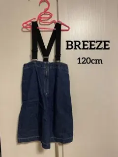 値下げ！BREEZE デニムジャンパースカート女の子小学校・幼稚園ブリーズf.o