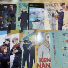 呪術廻戦 渋谷事変 死滅回遊 カフェ 特典 クリアファイル まとめ売り