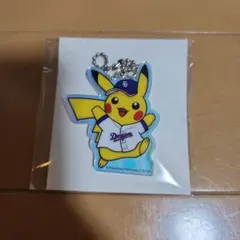 中日ドラゴンズ ポケモン ピカチュウ アクリルキーホルダー