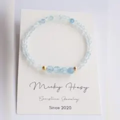 No.2791　天然石　アクアマリン　　ブレスレット
