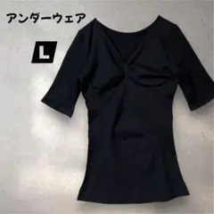 【アンダーウェア】半袖/ストレッチ ♦︎ブラック♦︎Ｌ