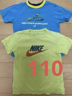 難あり　puma Nike Tシャツ 男の子　110 2枚セット　77