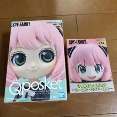 スパイファミリー ひっかけフィギュア キューポスケット 2個 アーニャ
