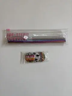 POP STEP TOUR 2021 ストローとバッジセット