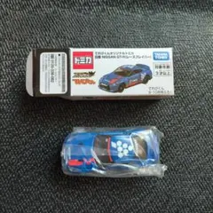 トミカ　NISSAN GT-R レースブレイバー　てれびくん9・10月号付録