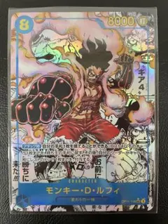 2025年最新】ルフィ コミパラ ギア4の人気アイテム - メルカリ