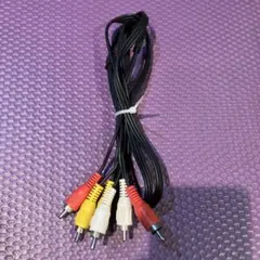 RCAケーブル 赤白黄 1.2m 日本製