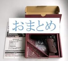 katumo様　おまとめ品　ワルサーPPK/sマガジン 2026年最新】マルゼン ワルサーppk/s マガジンの人気アイテム - メルカリ