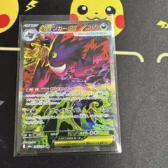 メガゲンガーex SAR MEGA ハイクラスパック MEGAドリームex キ… - メルカリ