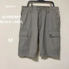 バーバリーブラックレーベル　ハーフカーゴパンツ　　ノバチェック　73