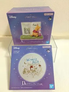 一番くじ　くまのプーさん　スマホスタンドフィギュア