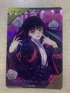 ガンバレジェンズ ヴァレン フラッペカスタムLR パラレル 辛木田絆斗 日野友輔 ガンバレジェンズ ヴァレン フラッペカスタムLR パラレル 辛木田