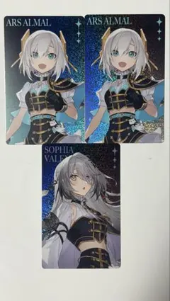 OVERTURE アルス・アルマル ソフィア・バレンタイン