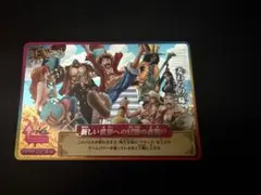 ワンピーベリーマッチ IC EX 麦わらの一味 新しい世界への冒険の夜明け
