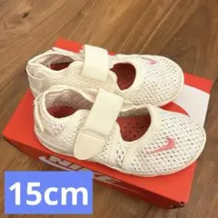 【美品】NIKEリトルリフトNike Little Rift15cm