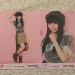 LOVE 齋藤樹愛羅 1stシングル 封入 サバイバル衣装等 生写真 - メルカリ