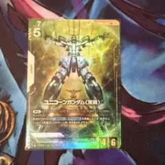 ガンダムカードゲーム 4弾 パラレル ユニコーンガンダム2号機バンシィ