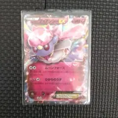 ディアンシーEX ポケモンカード 092/XY-P