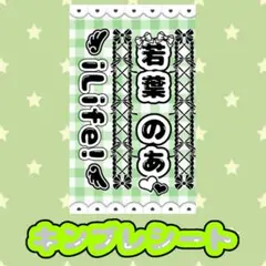 2026年最新】iLIFE ペンライトの人気アイテム - メルカリ