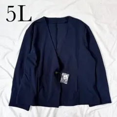 未使用✨ 5L 大きいサイズ ノーカラージャケット ストレッチ 伸縮性 洗えるのサムネイル