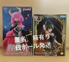 葬送のフリーレン 断頭台のアウラ コアフル　ユーベル ルミナスタ