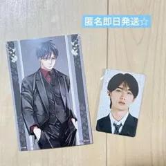 【完売商品·即日発送】純愛上等 山中柔太朗 フォトカード フォトカ ポストカード