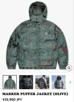 2025年最新】RIPNDIP メンズ ダウンジャケットの人気アイテム - メルカリ