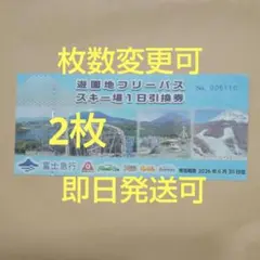 廃業】東京銭湯コレクションカード 江戸川58 小島湯 - メルカリ