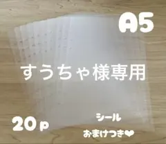 Item thumbnail for item 465a8fd7-8506-4cfe-838d-7ce4bfee0c6a