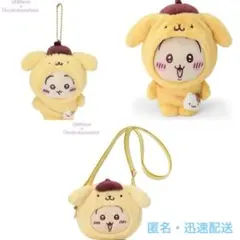 ちいかわ サンリオコラボ うさぎ ポムポムプリン セット