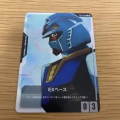 ガンダムカードゲーム exベース ベータ β プロモ 体験会 - メルカリ