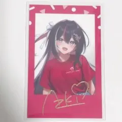 Item thumbnail for item 4c8388ac-6b97-4e3b-a4fa-6f163abed691