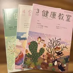 Item thumbnail for item 498ae2ef-3ca8-44ce-901e-4f1636276ddf