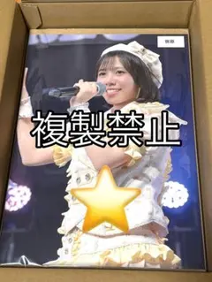 2026年最新】笹原なな花の人気アイテム - メルカリ