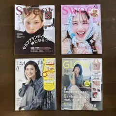 sweet 8月10月 おしゃれ手帖 11月号　GLOW 5.6月号 雑誌4冊
