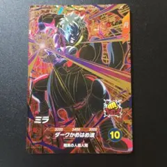 SDV8-067 GDR ミラ
