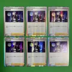 2026年最新】ポケモンカードサポートまとめ売りの人気アイテム - メルカリ