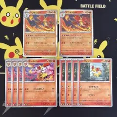 ポケカ　ニンジャスピナー　マフォクシー　テールナー　フォッコ　10枚セット