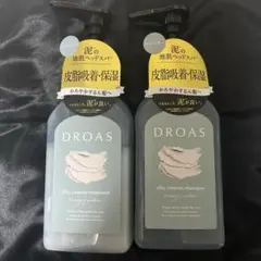 DROAS シルキー クレンズ シャンプー & トリートメントセット　使用済み