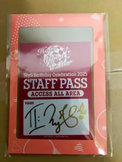 2025年最新】サイン入りパスの人気アイテム - メルカリ