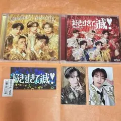 M!LK 山中柔太朗　通常盤　VOS盤 トレカ　好きすぎて滅ステッカー