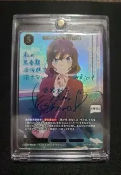 ビルディバイド　青春ブタ野郎　姫路紗良 SC