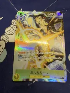 ワンピースカード ボルサリーノ SR プロモ - メルカリ