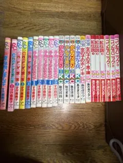 90年代 アイドル天使ようこそようこ 11冊セット 同人誌 - メルカリ