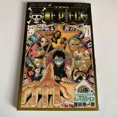 ONE PIECE FILM GOLD 映画 小冊子