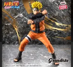 うずまきナルト 「NARUTO-ナルト- 疾風伝」 Grandista